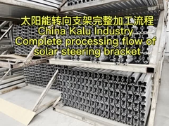 Solarsteuerung aus Aluminium von Zhangjiagang KALU